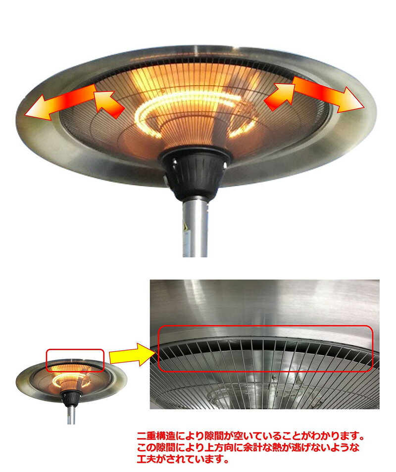Chrester 赤外線ヒーターフェニックス HEAT-M-302S