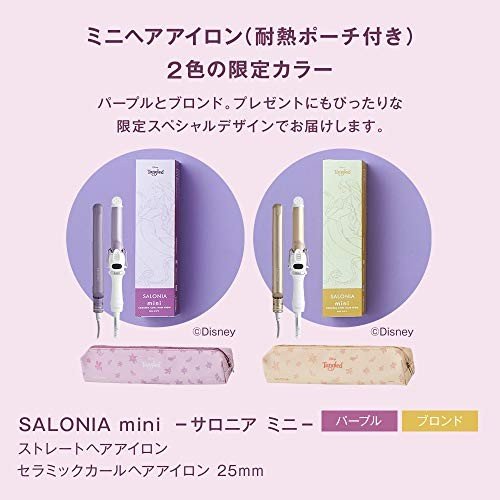 楽天市場】I-ne SALONIA ミニ セラミックカール ヘアアイロン