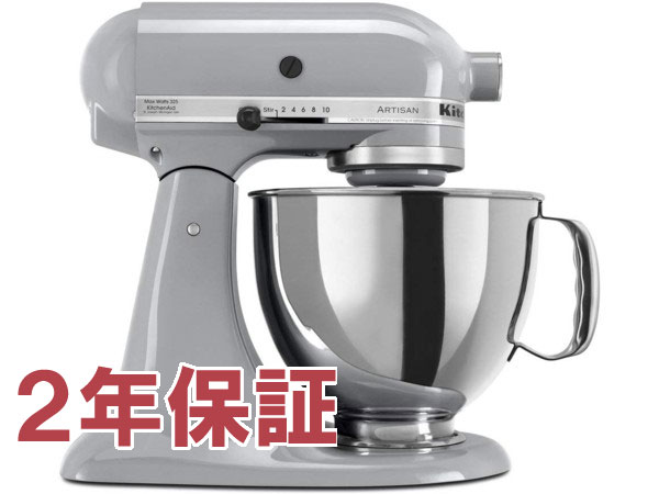 楽天市場】シナジートレーディング Kitchen Aid スタンドミキサー