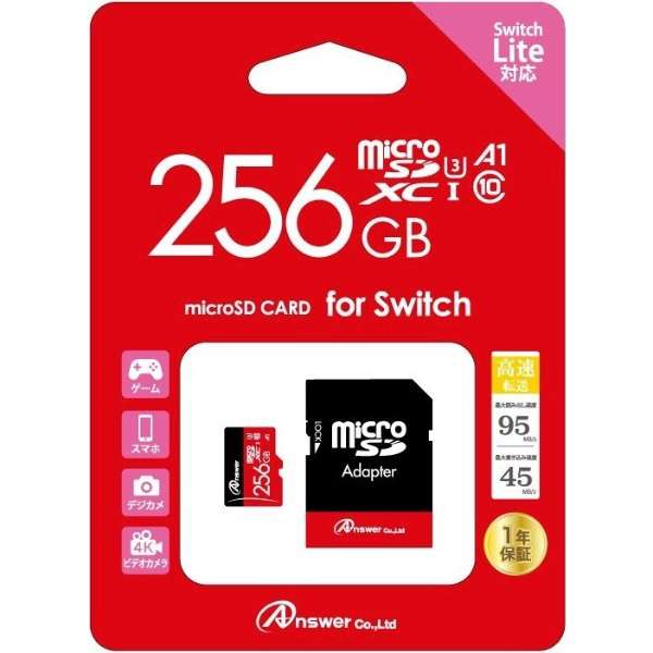 NintendoSwitch SDカード付き 楽天市場】アンサー アンサー Switch/Switch Lite用 MicroSD