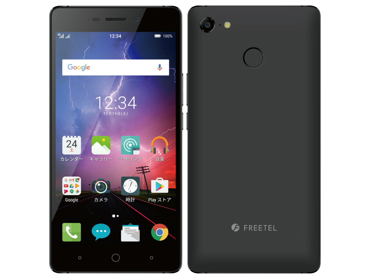 楽天市場】MAYA SYSTEM フリーテル SIMフリースマホ FTJ162D-PRIORI4