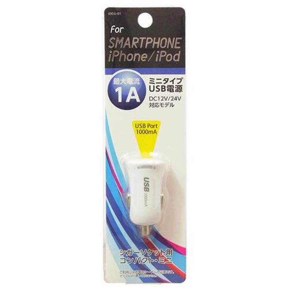 インプリンク OSMA IDCU-01W