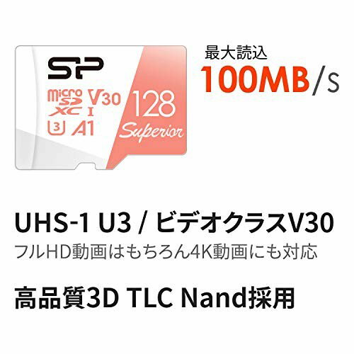 SILICON POWER microSD カード SP128GBSTXDV3V20SP