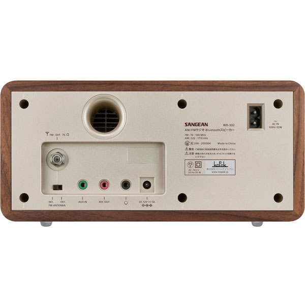 SANGEAN ブルートゥーススピーカー WR-302 ウォールナット