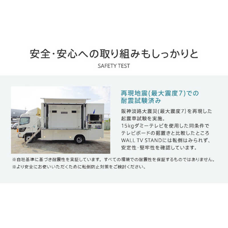 ナカムラ テレビスタンド WALL TV STAND anataIRO KONAYUKI