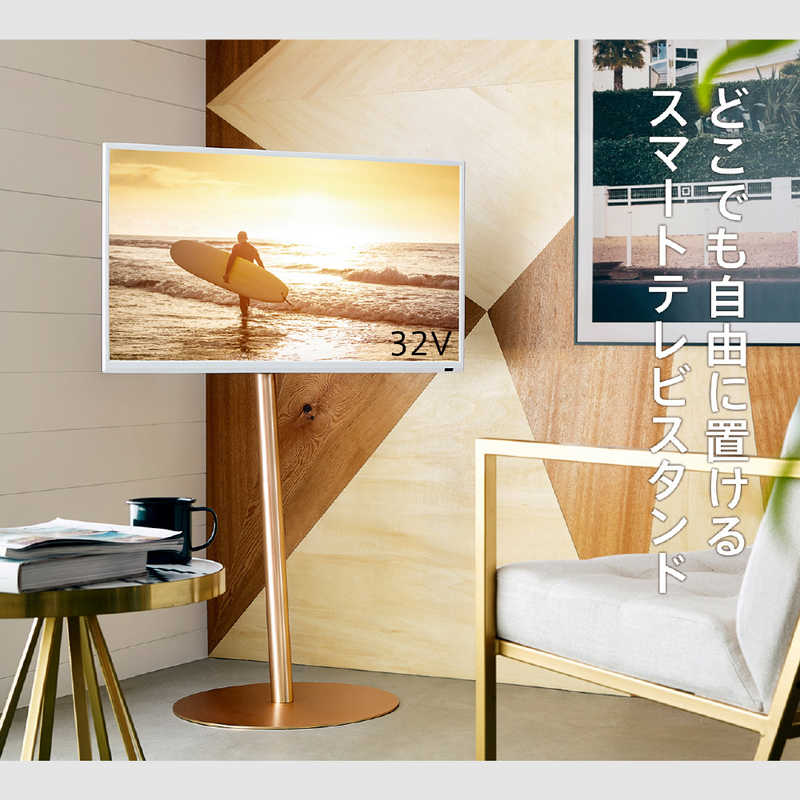 ナカムラ テレビスタンド WALL TV STAND anataIRO KONAYUKI