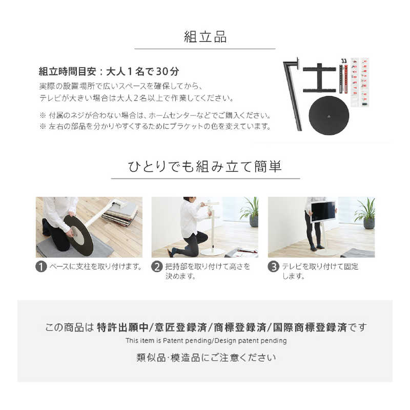 ナカムラ テレビスタンド WALL TV STAND anataIRO KONAYUKI