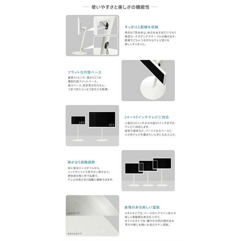 ナカムラ テレビスタンド WALL TV STAND anataIRO KONAYUKI