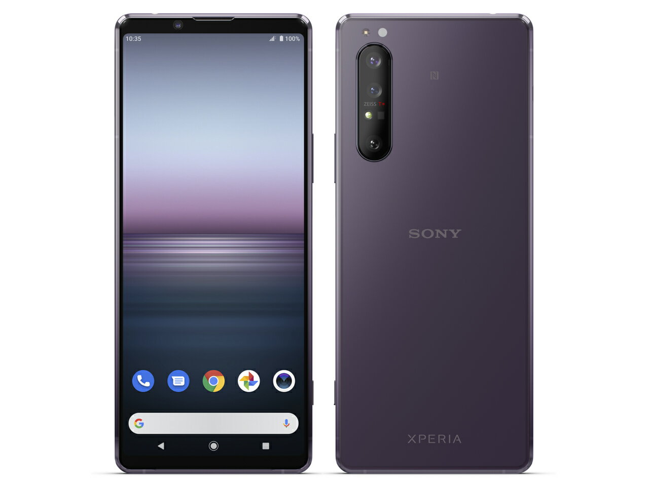楽天市場】ソニー SONY XPERIA 1 II NA パープル | 価格比較 - 商品