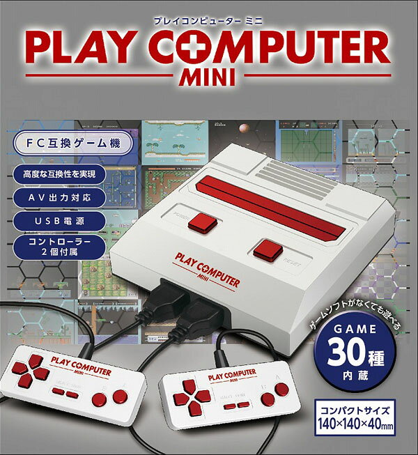 プレイコンピューター新品未開封 楽天市場】ピーナッツ・クラブ ピーナッツクラブ プレイコンピューター