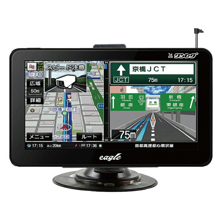 楽天市場】ユピテル YUPITERU 7インチ ドライブレコーダー搭載