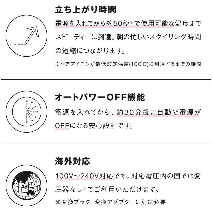 SALONIA ストレート カール2WAYヘアアイロン 32.0mm SL-002AW