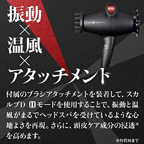 楽天市場】アンファー アンファー スカルプD スカルプドライヤー HC