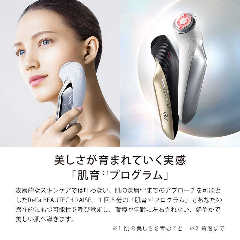 MTG ReFa BEAUTECH RAISE RE-AA02A