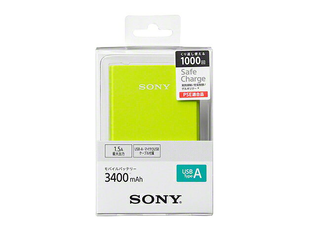 楽天市場】ソニーエナジー・デバイス SONY モバイルバッテリー CP-V5BA