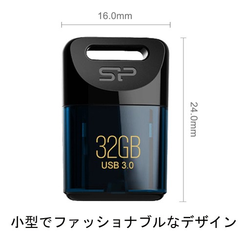 SILICON POWER USBメモリー SP032GBUF3J06V1D 32GB