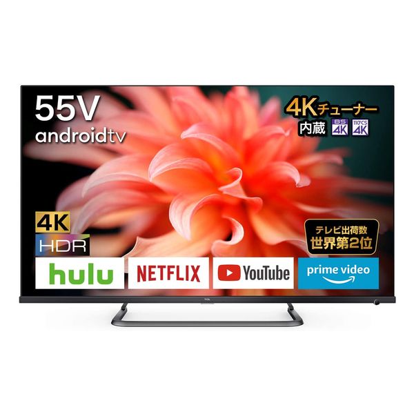 【中古品】TCL 43P815B [43インチ] d42d700269643554f4d2760f5b28d8