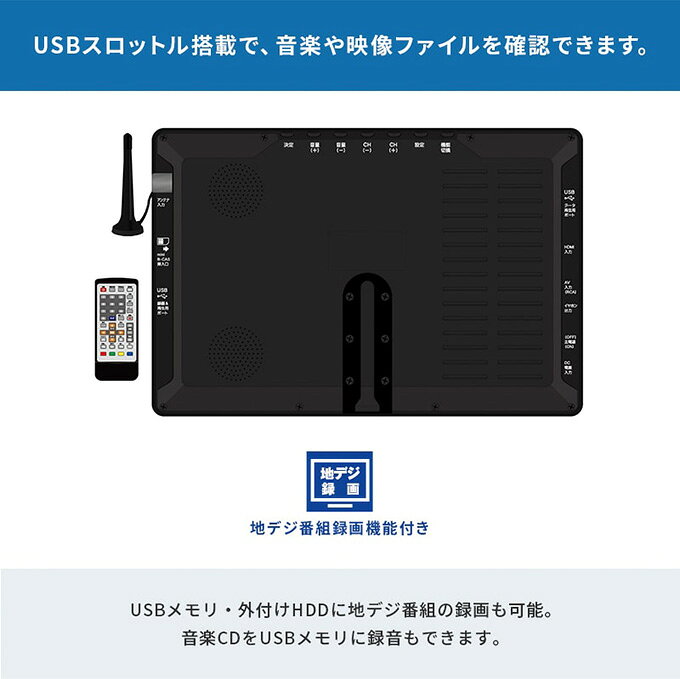 楽天市場】ダイアモンドヘッド OVER TIME 9インチ録画機能付き