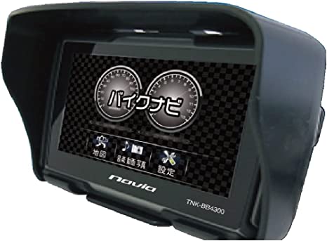 楽天市場】プロト Beeline MotoII ナビゲーション ガンメタ