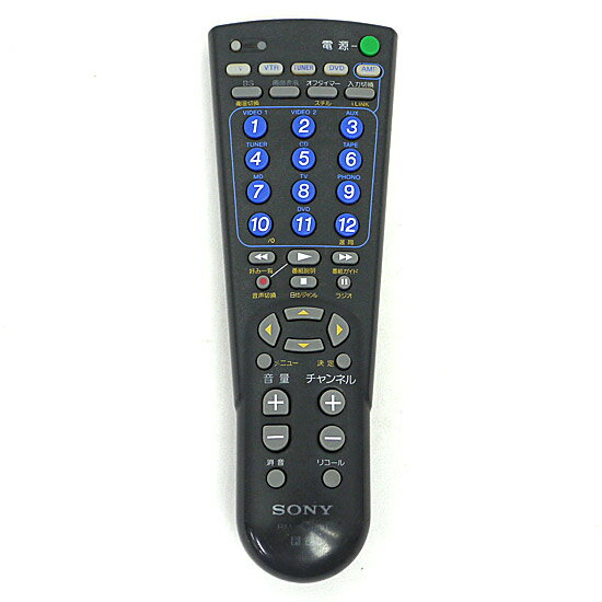 SONY　HUIS-100KC/B　学習マルチリモコン 楽天市場】ソニーグループ SONY 学習マルチリモコン HUIS-100KC