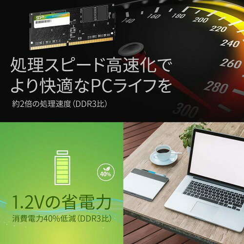SILICON POWER ノートPC用メモリ SP008GBSFU266B02