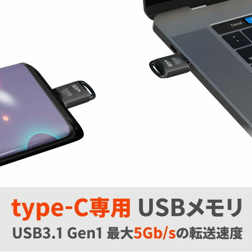 SILICON POWER USB3.1フラッシュメモリ SP016GBUC3C10V1K
