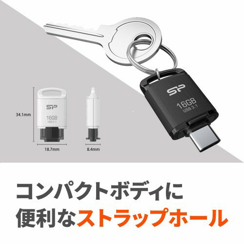 SILICON POWER USB3.1フラッシュメモリ SP016GBUC3C10V1K