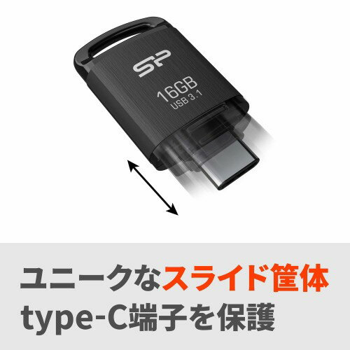 SILICON POWER USB3.1フラッシュメモリ SP016GBUC3C10V1K