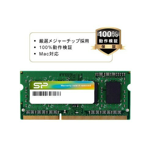 SILICON POWER PCメモリー SP016GBSTU133N22