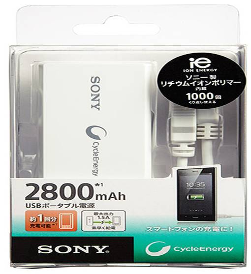楽天市場】ソニーエナジー・デバイス SONY モバイルバッテリー