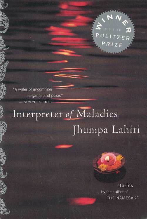 INTERPRETER OF MALADIES(B)/MARINER BOOKS (USA)./JHUMPA LAHIRI