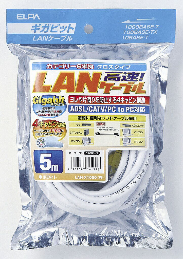 ELPA LAN用極性変換キット CAT6 TEA-106 wyw801m 楽天市場】朝日電器 ELPA LAN極性変換キットCAT6 TEA-106 | 価格比較
