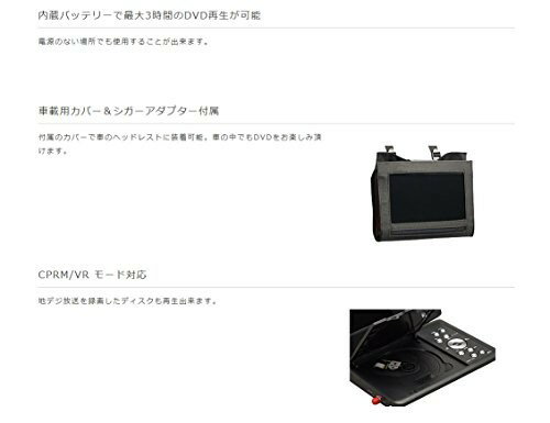 楽天市場】ゲオ GRAMOLUX 9インチ地デジチューナー内臓ポータブルDVD