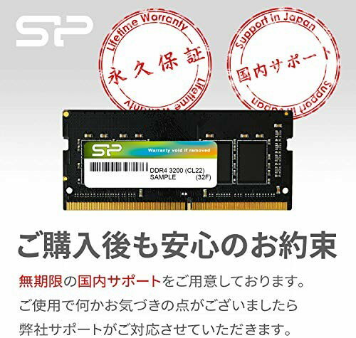 SILICON POWER PC用メモリ SP016GBSFU320B22