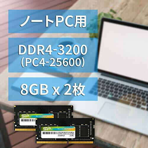 SILICON POWER PC用メモリ SP016GBSFU320B22