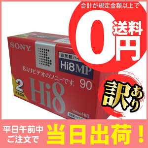 楽天市場】ソニーグループ SONY 2P6-120MP3 | 価格比較 - 商品価格ナビ