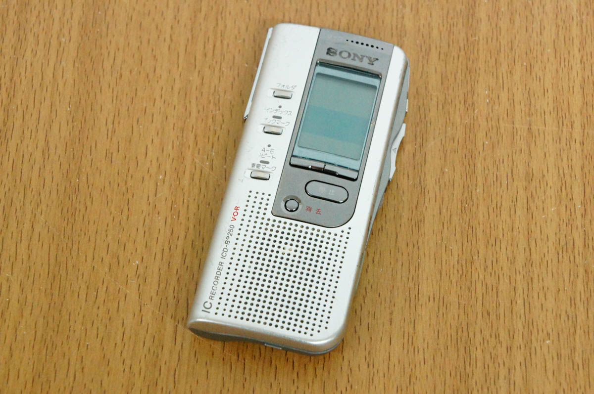 楽天市場】ソニーグループ SONY ICレコーダー ICD-PX440 | 価格比較