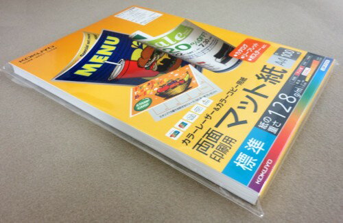 KOKUYO カラーレーザー&カラーコピー用紙 LBP-F1210