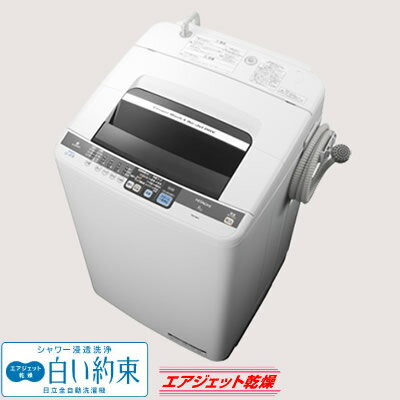 楽天市場】三菱電機 MITSUBISHI 洗濯機 MAW-F70P-W | 価格比較 - 商品