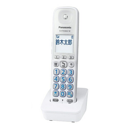 Panasonic - 新品 増設用子機 パナソニック KX-FKD556-W1 ×2セット おたっくす Panasonic パナソニック 増設子機 KX-FKD556-W1