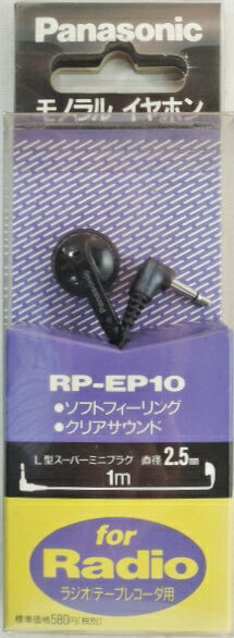 新品　Panasonic Hi-Fi イヤホン　RP-EP310 18個セット 新品 Panasonic Hi-Fi イヤホン RP-EP310 18個セット 楽天市場