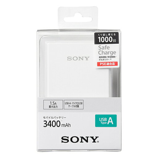 楽天市場】ソニーエナジー・デバイス SONY モバイルバッテリー