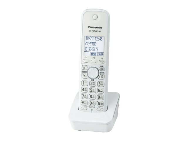パナソニック 増設子機 ホワイト KX-FKD404-W Amazon | パナソニック 増設子機 ホワイト KX-FKD404-W