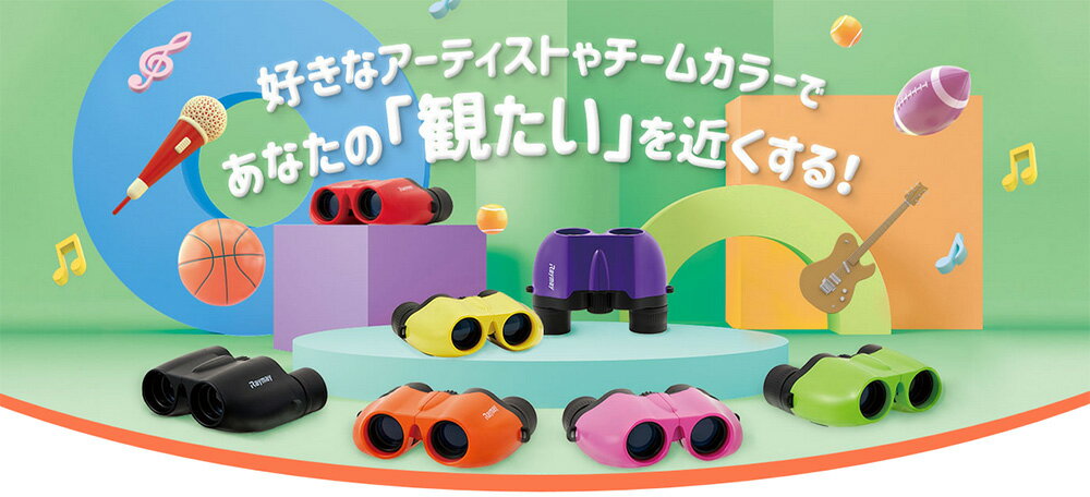 RF コンパクト双眼鏡 RXB317M