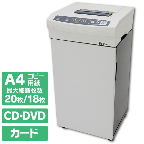GBC デスクトップシュレッダー ジービーシーデスクトップシュレッダーGCS06CDX / 通販のジャンブレ