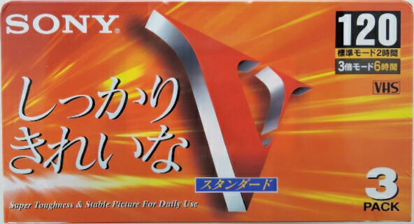 楽天市場】富士フイルム FUJI FILM ビデオテープ T-120×10C F HG H