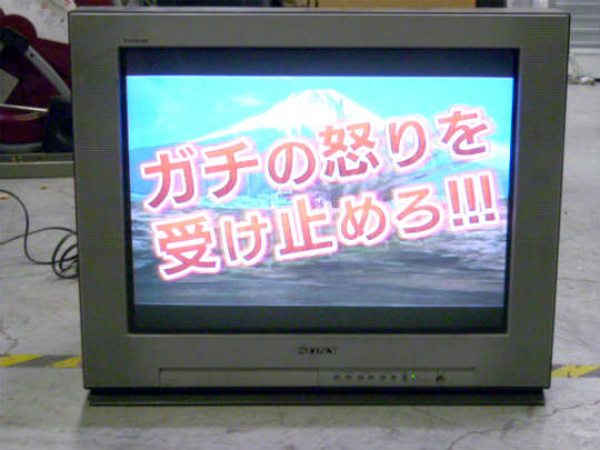 楽天市場】ソニーグループ SONY WEGA 液晶ベガ SP2 KLV-20SP2(S) 20.0