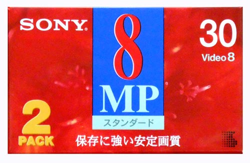 楽天市場】ソニーグループ SONY 2P6-120MP3 | 価格比較 - 商品価格ナビ