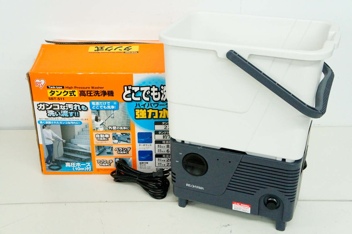 IRIS 高圧洗浄機 TKS-2 本体 23L 新品未開封 楽天市場】アイリスオーヤマ IRIS タンク式高圧洗浄機 TKS-2 | 価格