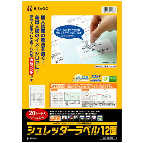 楽天市場】シャイン お札シュレッダー？！どっきりバンク！ | 価格比較